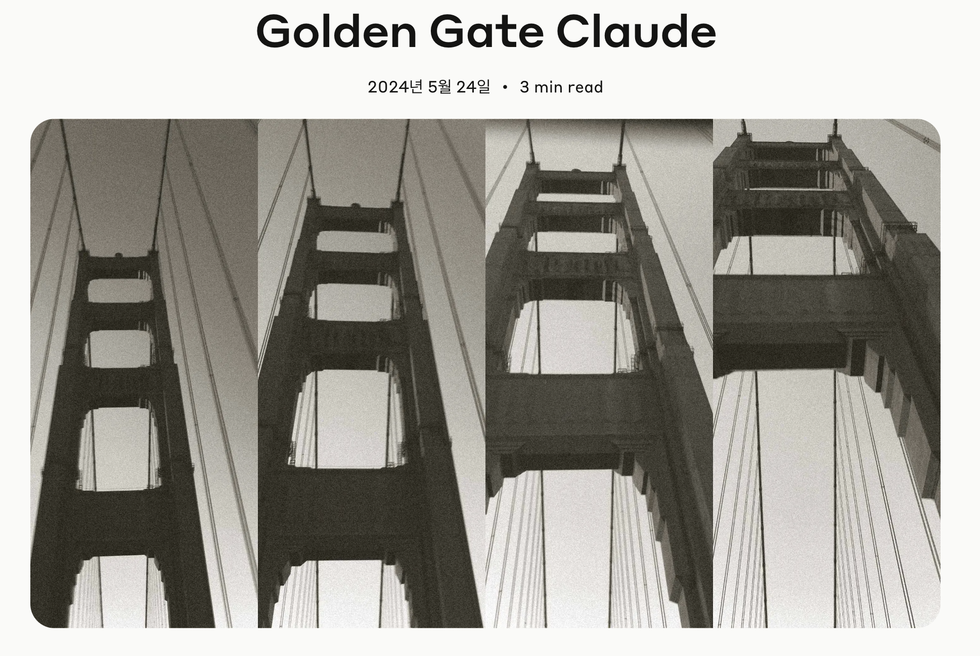 Golden Gate Claude Review